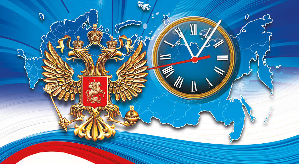 Квартальный календарь с часами Россия